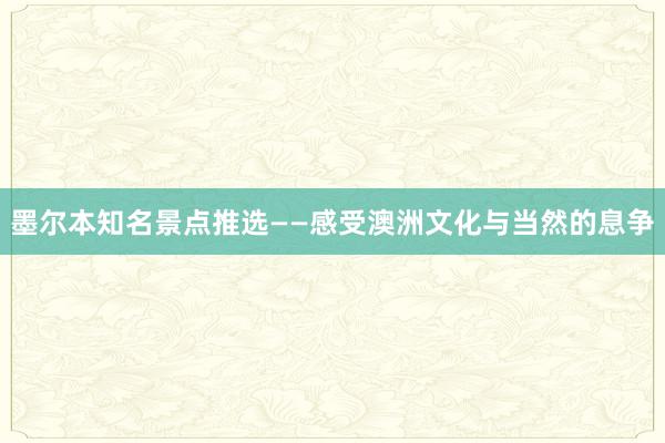 Post Image